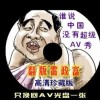 福彩左岸春风一语断蓝是啥意思